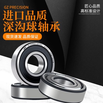 进口质量轴承16007 16008 16009  16010 16011 16012 16013 RS ZZ