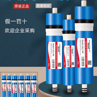 HID惠灵顿RO膜5075/100G加仑反渗透2/300G3013-400G600纯水机滤芯