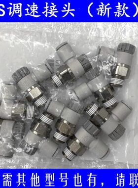 新款调速阀AS3211F/AS4211-03/04-06SA/08SA/10SA/12SA/16SA节流