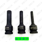 汽车缸盖螺丝压配套筒工具十二角花型旋具套筒扳手M9 M17花键 M13
