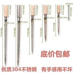 粮食取样器包装稻谷小麦玉米扦样不锈钢探子采样器谷物抽样检测杆