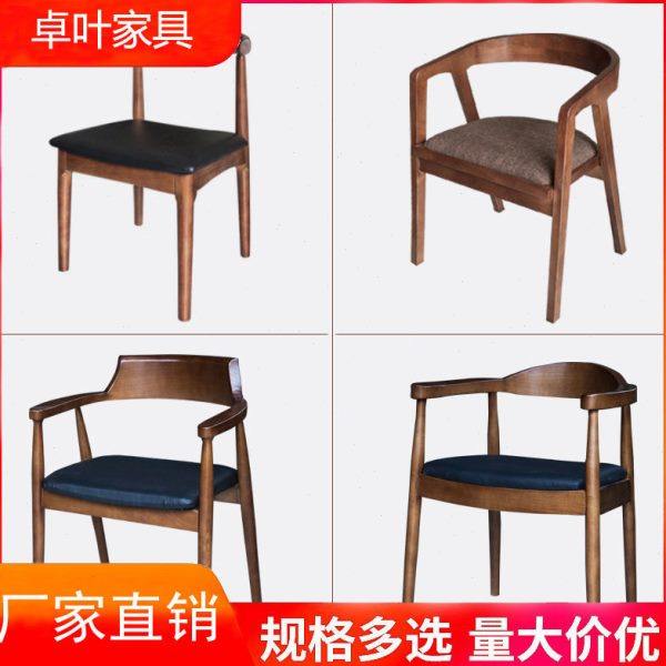 新中式实木家用茶椅餐椅书房公室靠背椅子茶室泡茶接待茶椅木墩,商业/办公家具,茶台/茶桌,淘宝优惠券,粉丝福利购,淘宝优惠卷