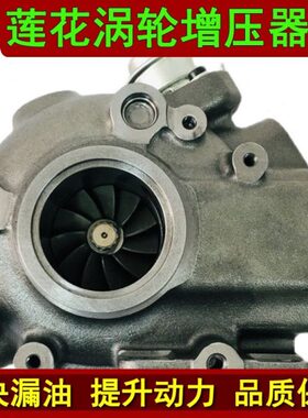 洋马柴油发动机RHE62水冷涡轮增压器129508-18010工程机械船机