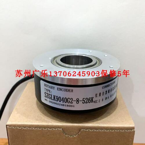 SZN40-1024RF-30T  JM-38L34C10-30F1024B-S8-C10编码器