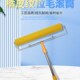 拉毛滚筒加长20寸环氧橘皮纹拉花底漆面漆加厚压花工具短毛滚芯