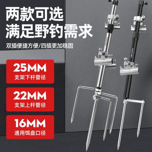 新款加长不锈钢多功能野钓地插支架三合一钓鱼支架炮台拉饵盘渔具,户外/登山/野营/旅行用品,其他垂钓用品,淘宝优惠券,粉丝福利购,淘宝优惠卷