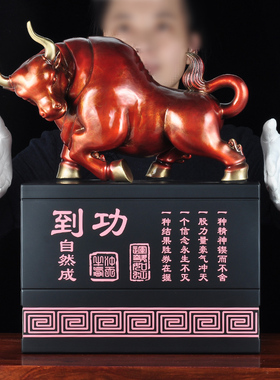 速发特大号纯铜牛摆件招财生肖牛家E居客厅酒柜书房办公室装饰商