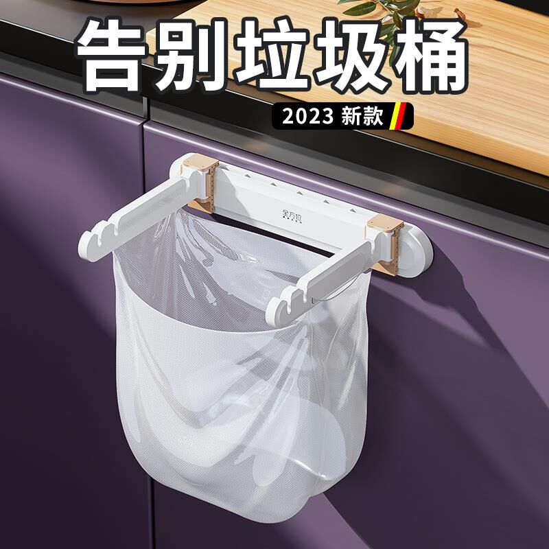 超实用!壁挂式垃圾桶橱柜门卫生间厨房桌面收纳桶U折叠垃圾袋支架