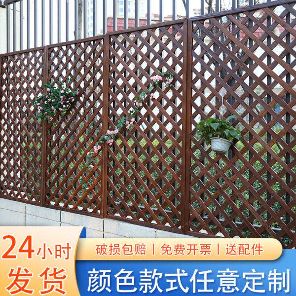 户外防腐木栅栏花园木围栏碳化木网格墙别墅庭院篱笆阳台实木围栏