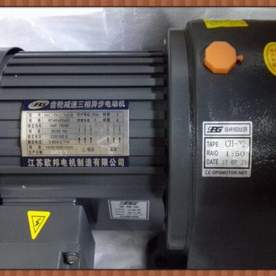 OPG 电机750W 1:50 轴径32 卧式  CH-750-S 齿轮减速三相异步电机
