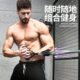 拉力绳弹力绳健身男阻力带训练器材家用弹力带拉力带深蹲神器练腿