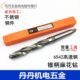 49.5 楚量 48.5 50.5 51.5 正宗6542高速钢锥柄麻花钻48