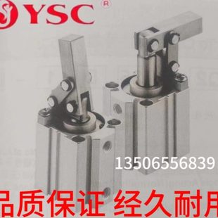 YSC杠杆夹紧气缸YLADQ25-20D YLADQ32-20D YLADQ40-25D