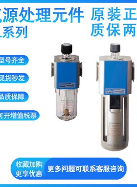 亚德客给油器GL300-08-J-G/GL300-10/15-J-G/T气源处理元件