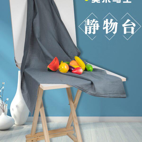 美术写生静物台可折叠松木制素描写生桌子摄影工作台美术教具