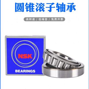 进口 斜珠轴承 HR 32010 32011 32012 32013 32014 32015 32016XJ