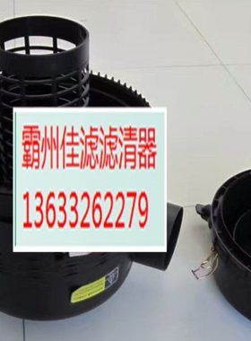 挖掘机配件空滤总成  JCB杰西博360空气滤芯C25710
