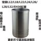 常柴水冷单缸柴油机L12L18L22L24L26L28L32EH36缸套缸筒活塞销