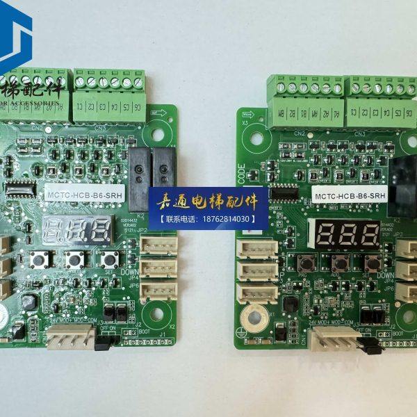 森赫MCTC-HCB-B6-SRH/MCTC-HCB-B无显示通讯板到站灯板到站钟板,搬运/仓储/物流设备,电梯/传菜机/升降机/提升机,淘宝优惠券,粉丝福利购,淘宝优惠卷