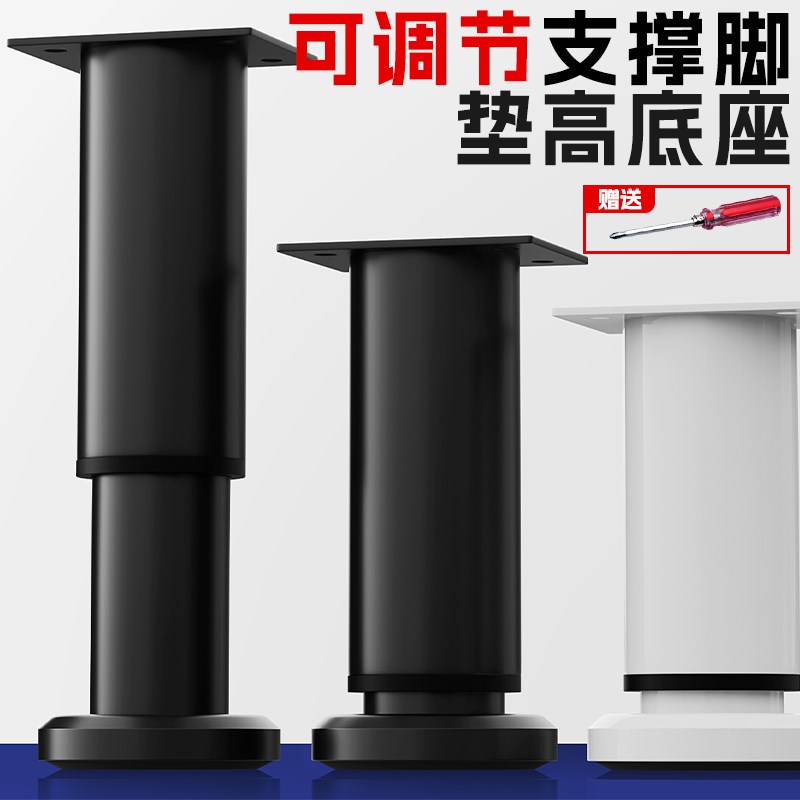 升降垫高底座支撑架加高托架支撑器可调节支撑脚腿增高Z升高支架