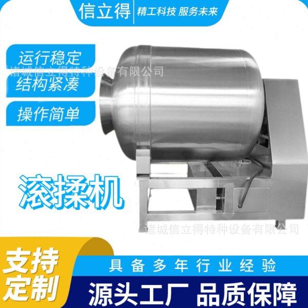 牛肉鸡肉滚揉机肉类腌制设备预制菜调味腌制裹浆入味机滚揉腌肉机,清洗/食品/商业设备,肉制品加工设备,淘宝优惠券,粉丝福利购,淘宝优惠卷