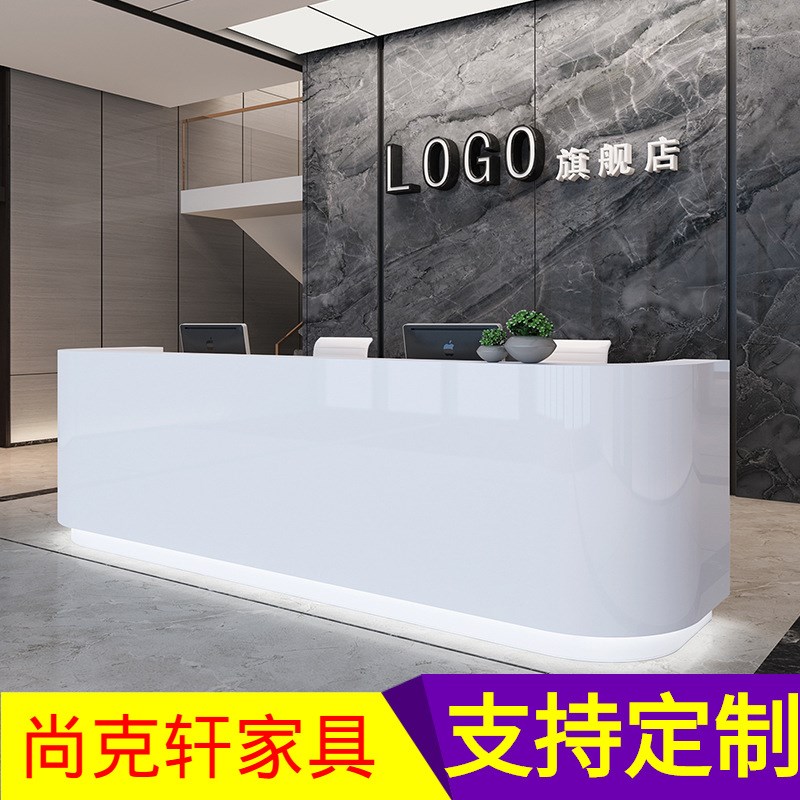 白色烤漆前台桌公司接待台办公桌弧形吧台咨询台简约W现代收银柜