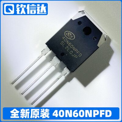 40N60NPFD 50T65FD1 60N60FD1 MM60F060PC TO-3P 场效应管IGBT管