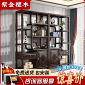 新中式 实木博古架紫金檀木茶室置物架多宝阁展示架家用办公隔断架