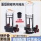 搬运车重型轻便小载重王摆摊推车拉货爬楼神器爬楼梯手拉车行李车