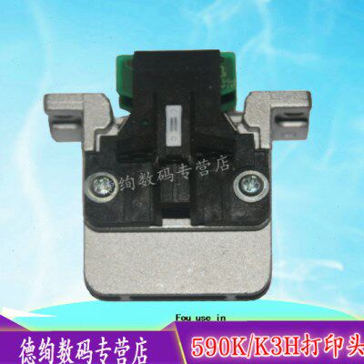 适合 EPSON LQ690K打印头 LQ590K LQ680K2针头 EPSON LQ1600K3H L