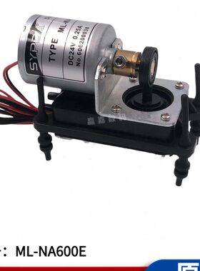 东川无刷气泵ML-NA600E SYPDA赛普达UV平板机真空泵负压泵24V DC