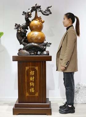 葫芦摆件落地客厅招财装饰品办公室乔迁送礼物Q公司饭店铺开业礼