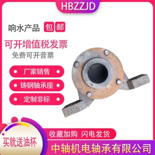 加重轴承座滚筒传送机瓦盒轴壳 1308 1310 1311 1312 1313 带密封