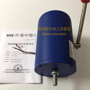 沈阳蓝光DZE 包邮 14EB2抱闸蓝光主机制动器 14EA电梯抱闸 DZE 原装