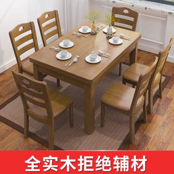 全实木餐桌椅组合长方形简约现代家用吃饭桌西式餐桌地中海西餐台