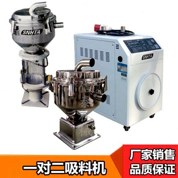 信易SAL-900G一对二上料机注塑800G真空分离式塑胶料吸料送料机,搬运/仓储/物流设备,加料机,淘宝优惠券,粉丝福利购,淘宝优惠卷