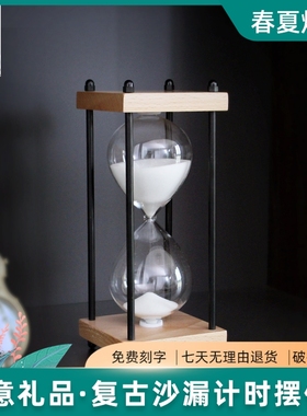 创意简约摆件45分钟沙漏仿古家居玻璃礼品情N人女朋友圣诞生日礼