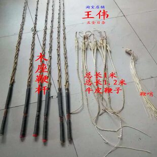 放驴马牛羊鞭子8股老式赶马车纯牛皮马鞭梢鞭杆驯兽训狗影视道具