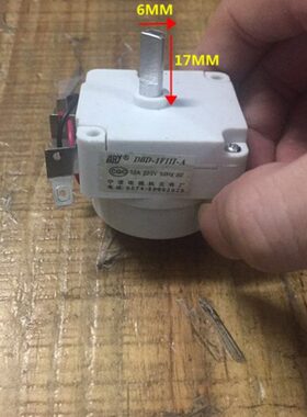 通用电压力锅定时器/电压力锅罩极式电机定时器DDFB-30/30分钟