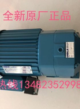 GONGJI马达减速机 MS3A40730 0.75KW +G328BA0730 20:1