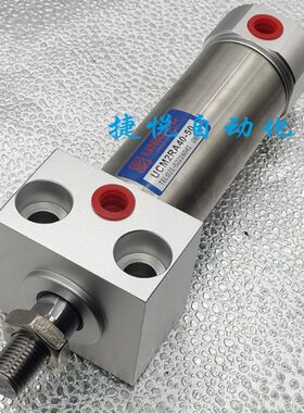 UNIQUC台湾气缸UCM2RA/UCM2RA20/25-10/20/25/30/50/75 /100现货