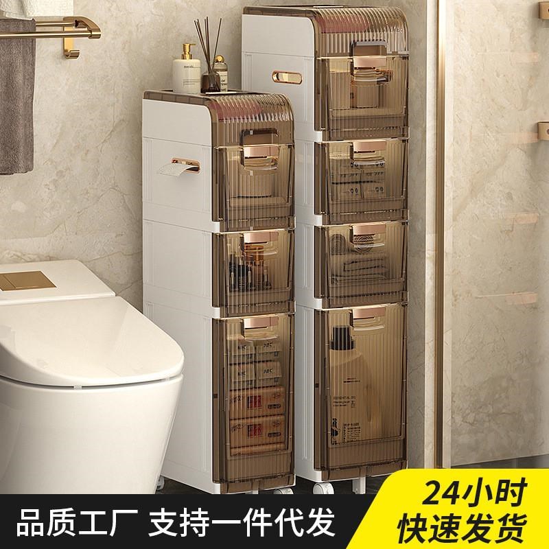 卫生间夹缝收纳柜抽屉式侧面缝隙极I窄抽拉柜窄柜储物置物架