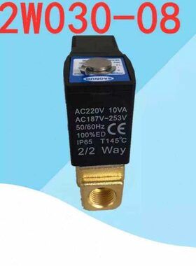 先导式全铜常闭电磁阀 2W150-15流体阀2W030-08 2W030-06水阀气阀
