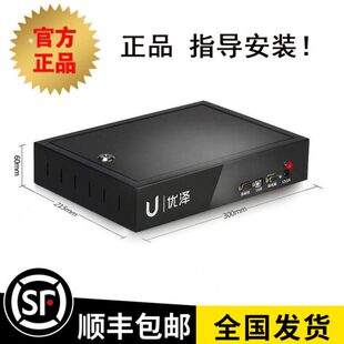 优泽台球收费记费系统收银灯光桌控制器台球厅室计费管理软件
