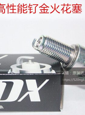 小黄龙银刃250黄龙300蓝宝龙BN302利刃Trk251进口NGK钌金火花塞