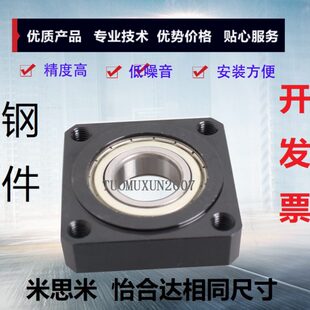 方轴承座BFJ16-6800 6000 6200 6802 6902 6002 6202 6903 6003ZZ