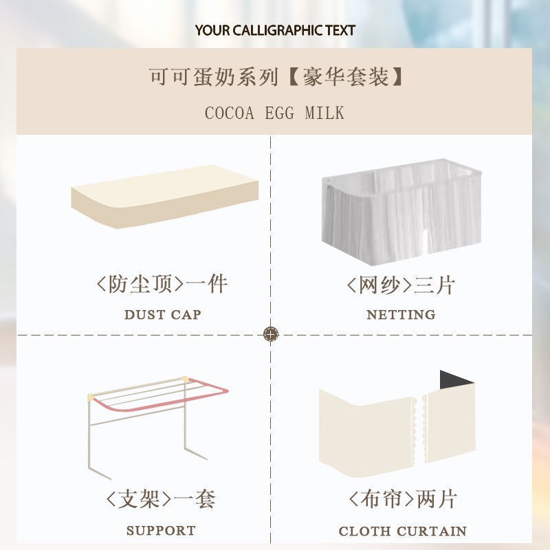 u型寝室支架宿舍带床帘遮光轨道全上下铺大学生S一体式蚊帐公主风