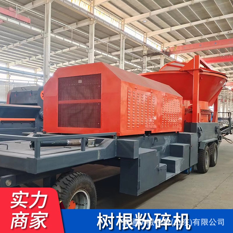 树枝粉碎机 园林绿化粉碎u树枝藤条破枝机 小型家用可移动式碎木