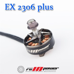 PLUS无刷 EX2306 致x盈新款 5寸穿越机 6S高性价比暴力2306马达