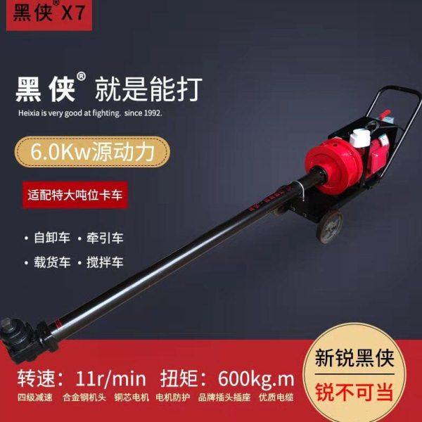 安捷达马攀机骑马机大货车重卡车底盘钢板螺丝螺母螺栓拆装机6KW,五金/工具,其他汽修汽保工具,淘宝优惠券,粉丝福利购,淘宝优惠卷